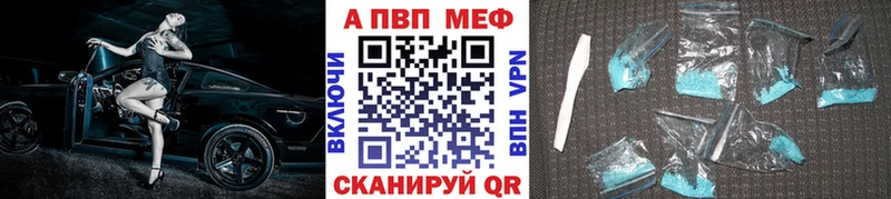 как найти   Кемь  Alpha PVP Соль 