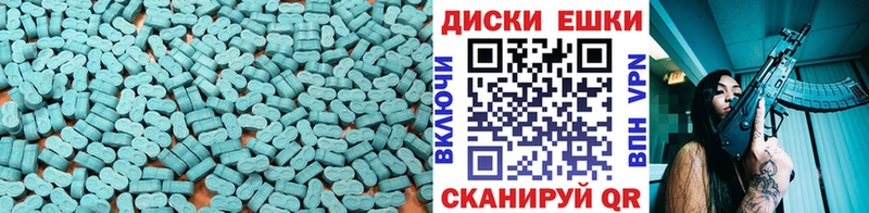 Экстази mix  Кемь 