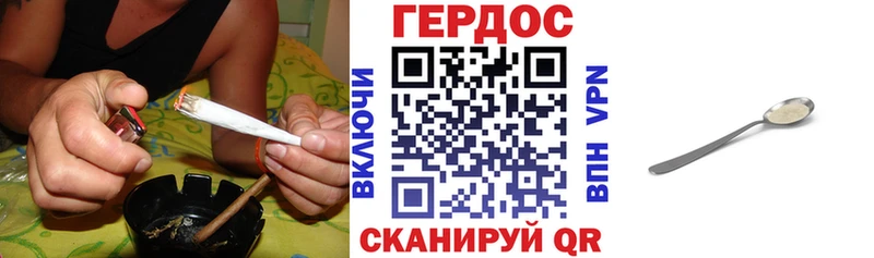 цены Кемь Героин VHQ