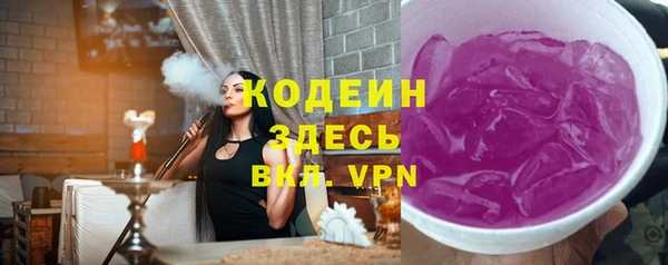 меф VHQ Нефтекумск