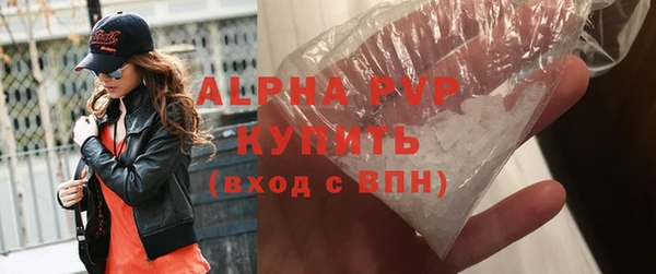 герыч Надым