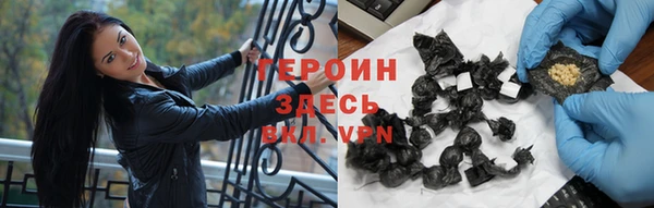 скорость mdpv Губаха
