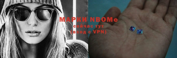 гашиш Наволоки