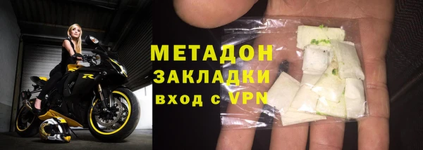 меф VHQ Нефтекумск