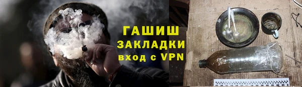 герыч Надым