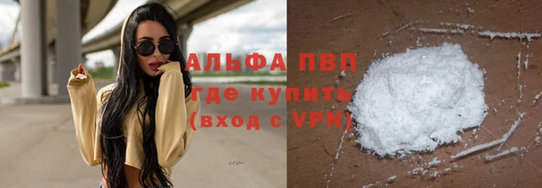 герыч Надым