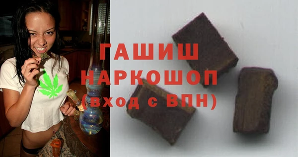 альфа пвп VHQ Навашино