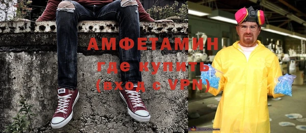спайс Михайловск