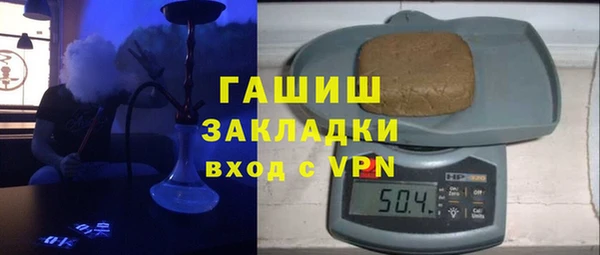 меф VHQ Нефтекумск