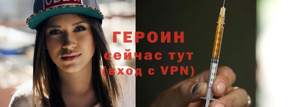 таблы Нея