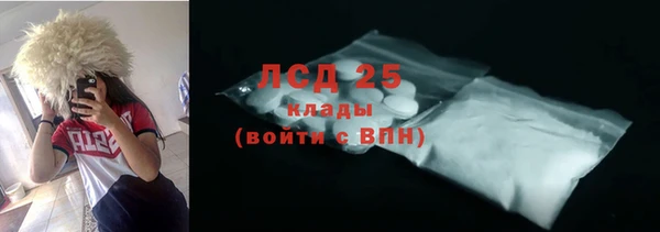 молекула духа Нефтегорск