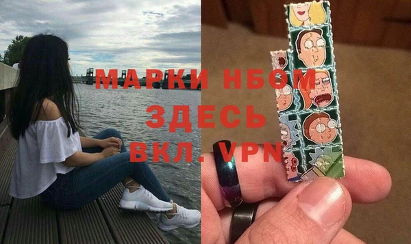 альфа пвп VHQ Навашино