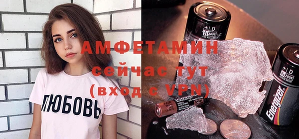 молекула духа Нефтегорск