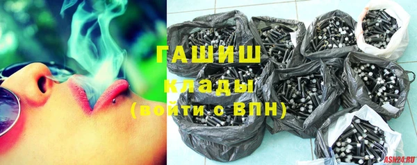 герыч Надым