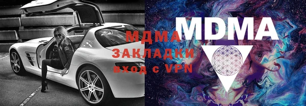 молекула духа Нефтегорск
