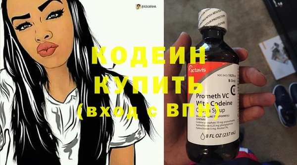 альфа пвп VHQ Навашино