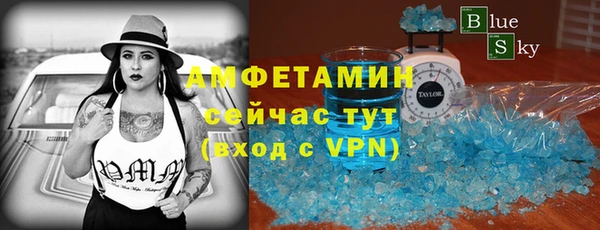 таблы Нея