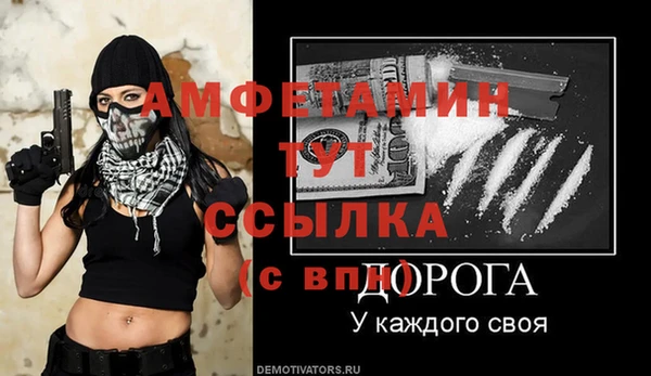 таблы Нея