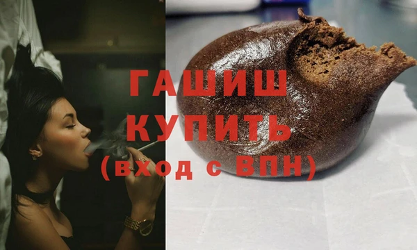 герыч Надым