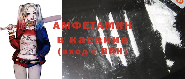 соль курить ск Грязовец