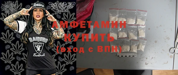 герыч Надым