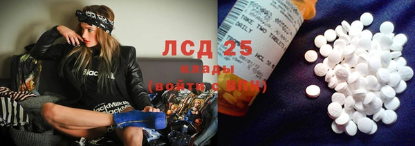 молекула духа Нефтегорск
