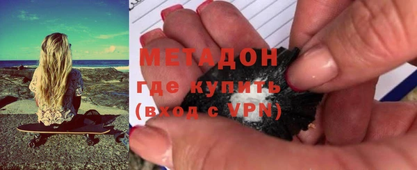 меф VHQ Нефтекумск
