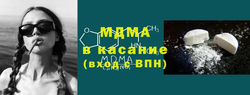 наркошоп  Кемь  MDMA молли 