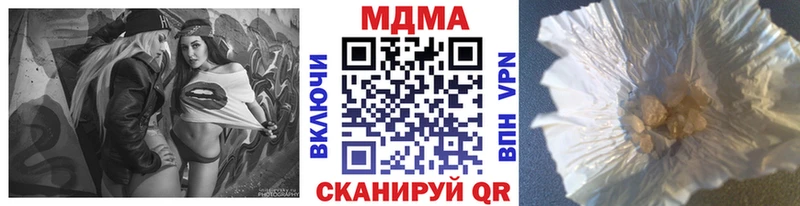 купить наркотик  Кемь  МДМА молли 