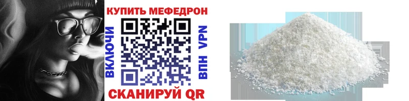 ссылка на мегу сайт  Кемь  Мефедрон 4 MMC 