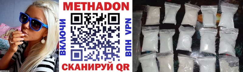 OMG ссылки  где продают   Кемь  МЕТАДОН methadone 