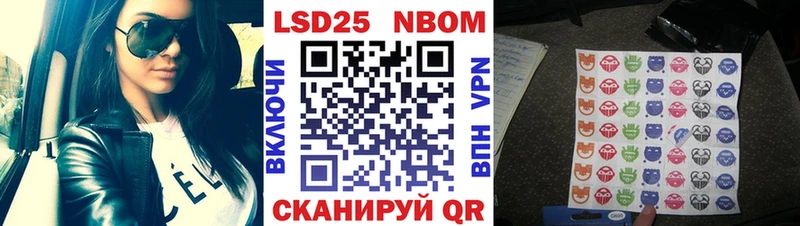 Наркотические марки 1,5мг  Кемь 